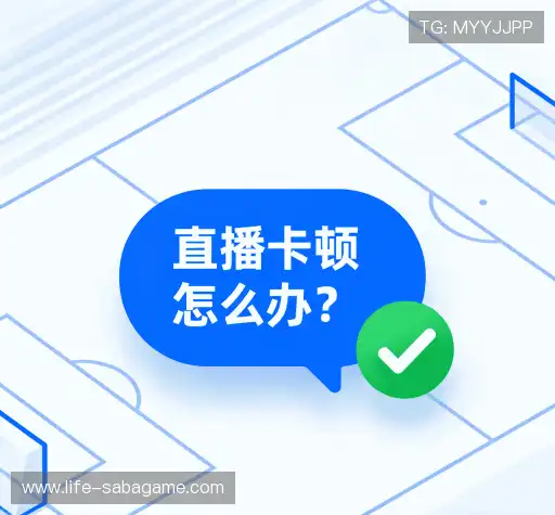 问题解答窗